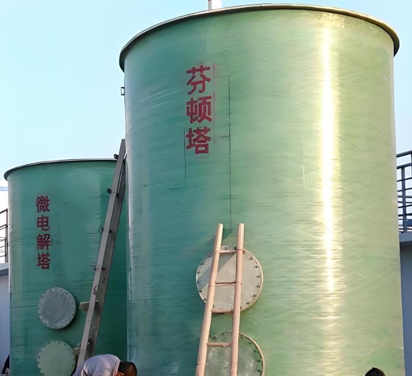 永泰芬顿氧化设备