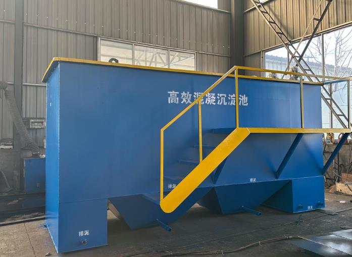 永泰斜管式沉淀池