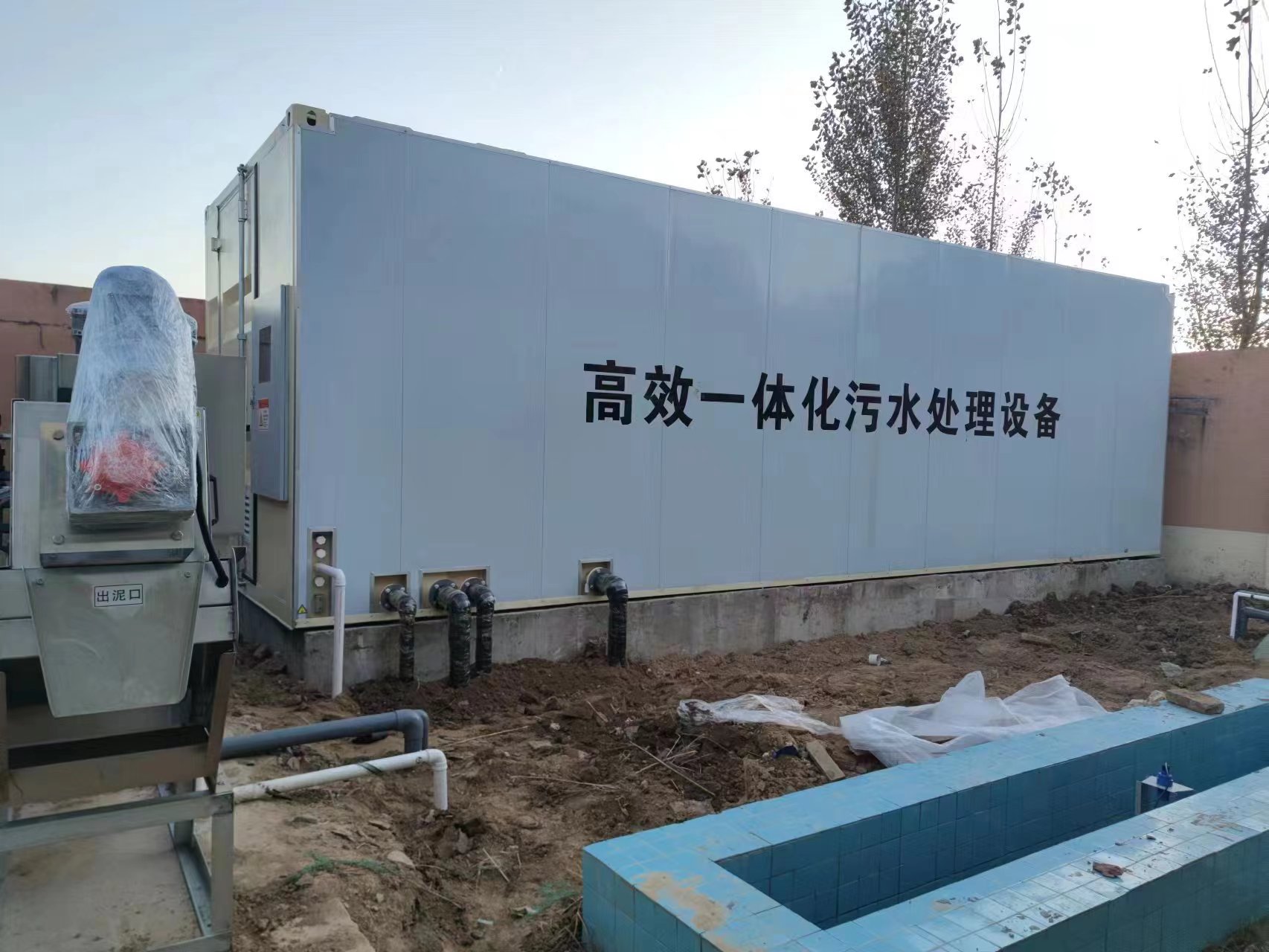 永泰地埋式一体化污水处理设备
