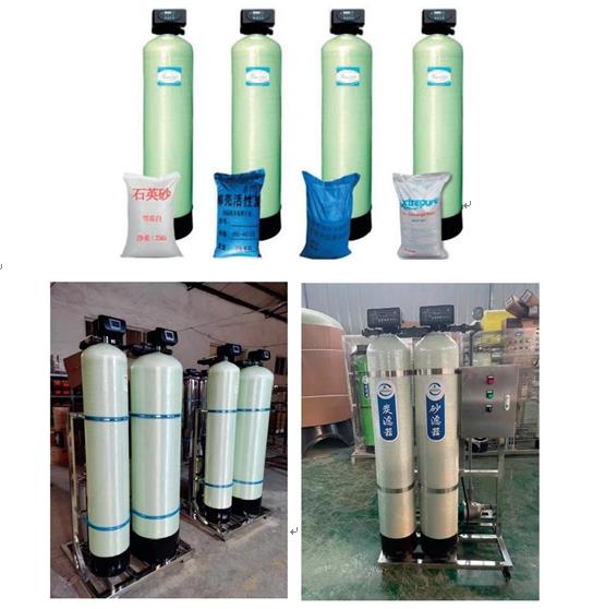 永泰玻璃钢过滤器